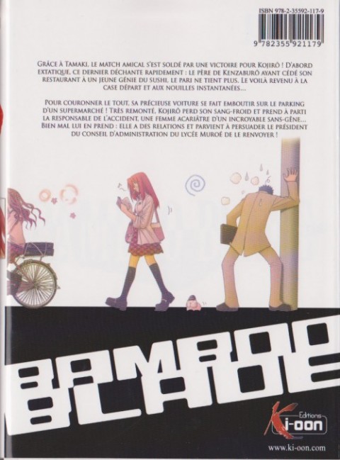 Verso de l'album Bamboo blade 3