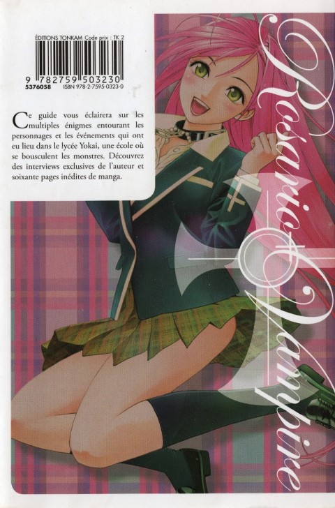 Verso de l'album Rosario + Vampire Guide book - Manuel à l'intention des futurs élèves du lycée yokai