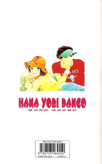 Verso de l'album Hana Yori Dango 33