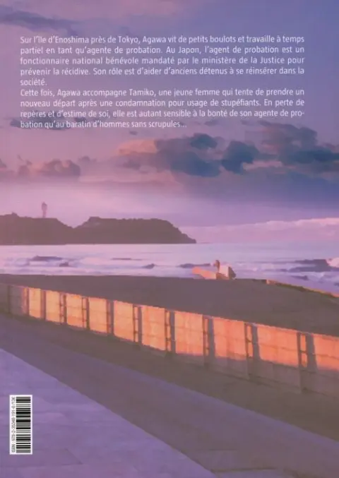 Verso de l'album Zenkamono 3