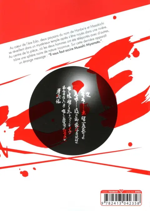 Verso de l'album Gantz:E 01