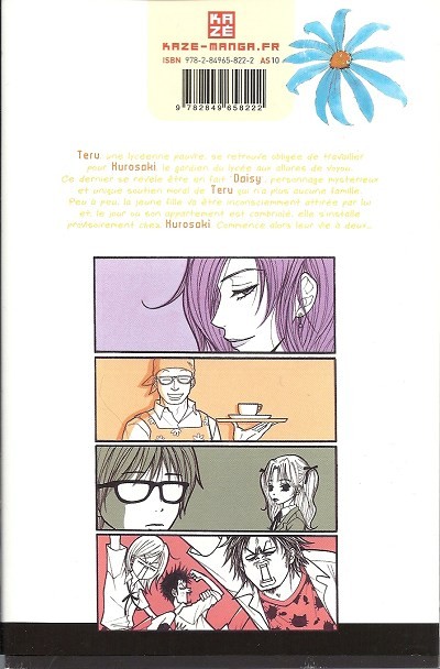 Verso de l'album Dengeki Daisy 2