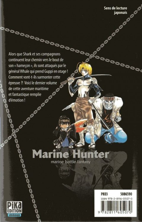 Verso de l'album Marine Hunter 5