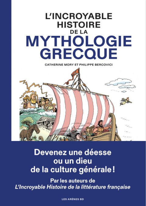 Autre de l'album L'Incroyable Histoire de la mythologie grecque