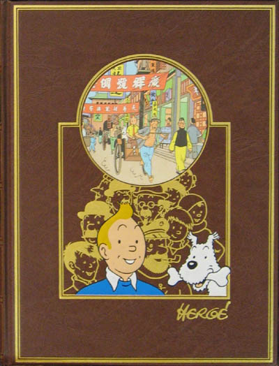 Couverture de l'album Tintin L'œuvre intégrale d'Hergé Volume 3