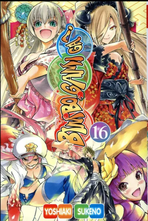 Bimbogami Ga ! 16