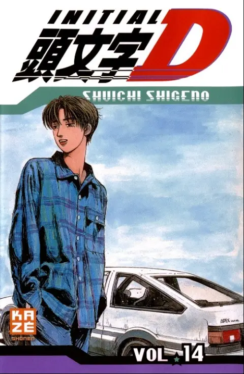 Initial D Vol. 14