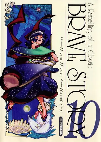 Brave Story - A Retelling of a Classic 10