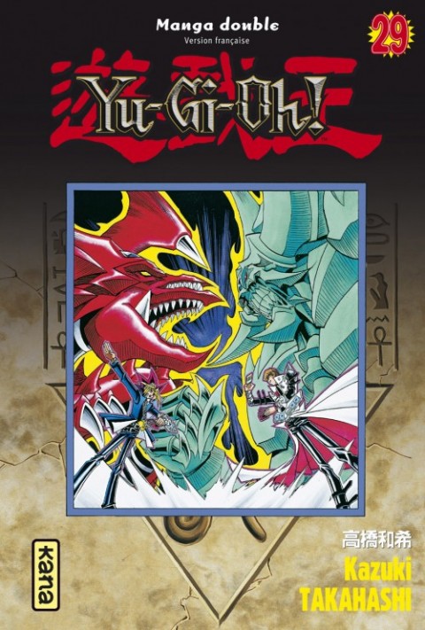 Couverture de l'album Yu-Gi-Oh ! 29-30