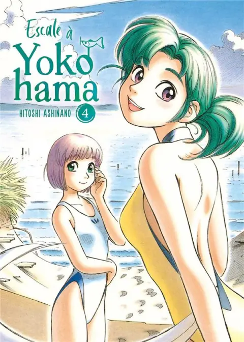 Escale à Yokohama 4