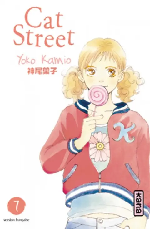 Cat Street 7