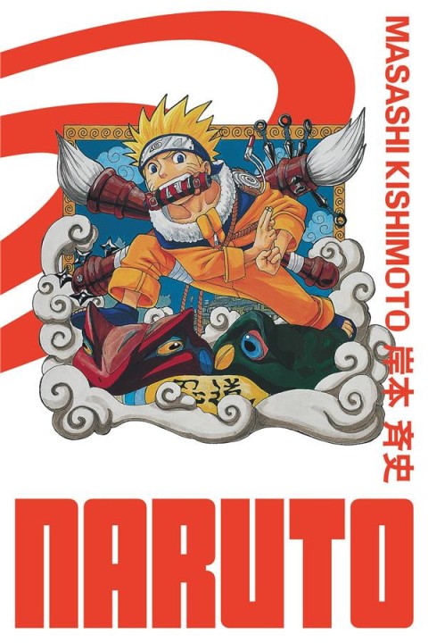Couverture de l'album Naruto Edition Hockage 1