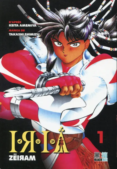 Iria : Zëiram