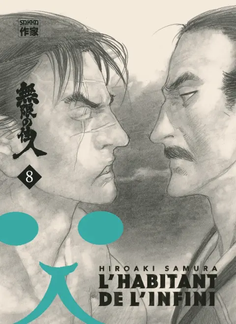 L'Habitant de l'infini Édition immortelle Vol. 8