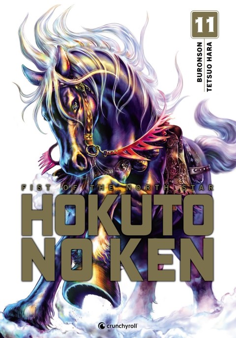 Hokuto no Ken 11