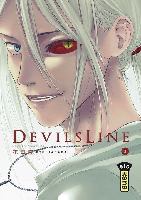 DevilsLine 3