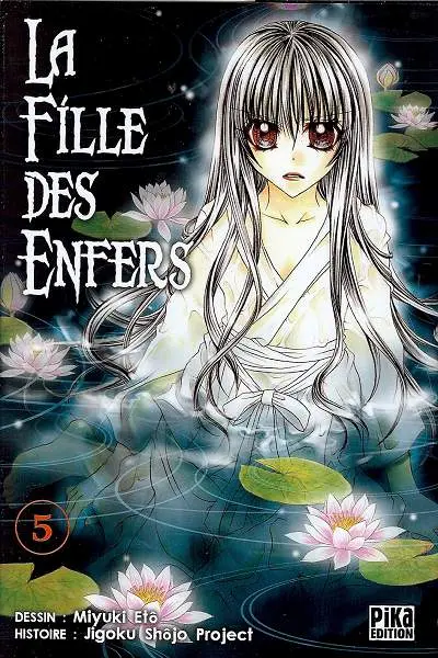 La Fille des enfers 5