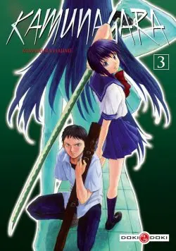 Kamunagara 3