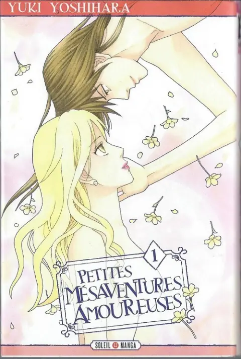 Petites mésaventures amoureuses 1