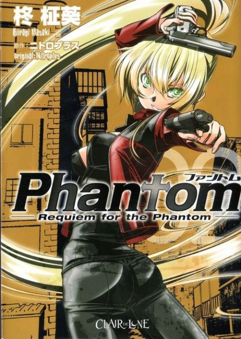 Couverture de l'album Phantom - Requiem for the Phantom Vol. 2