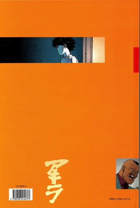 Verso de l'album Akira Tome 3 Les chasseurs