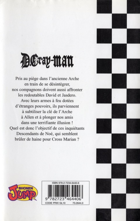 Verso de l'album D.Gray-Man Vol. 11 Rouge Estrade