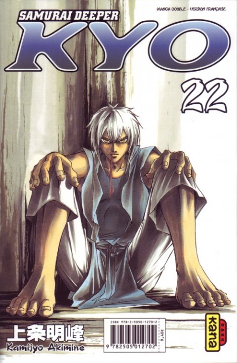Verso de l'album Samurai Deeper Kyo Manga Double 21-22
