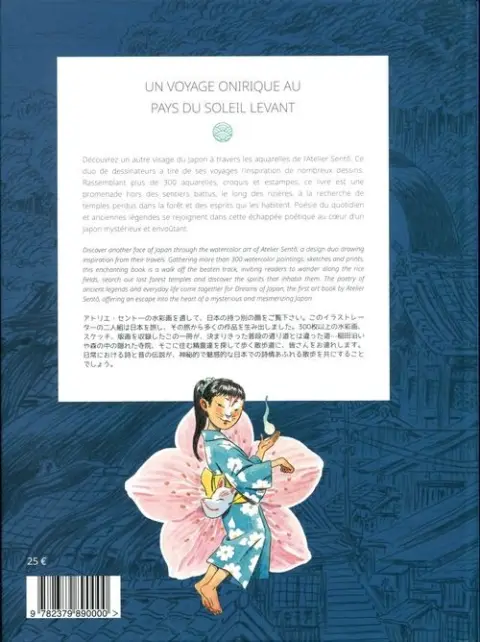 Verso de l'album Rêves de Japon