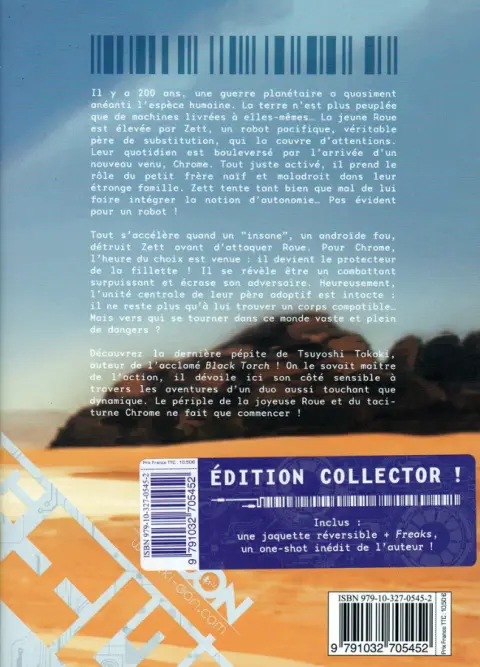 Verso de l'album Heart Gear 01