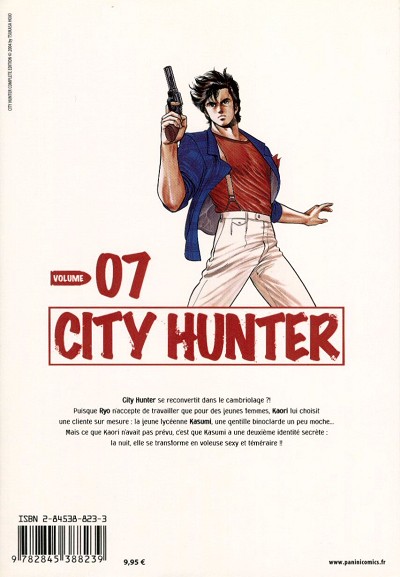 Verso de l'album City Hunter Volume 07