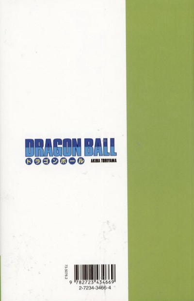 Verso de l'album Dragon Ball Tome 5 L'ultime combat