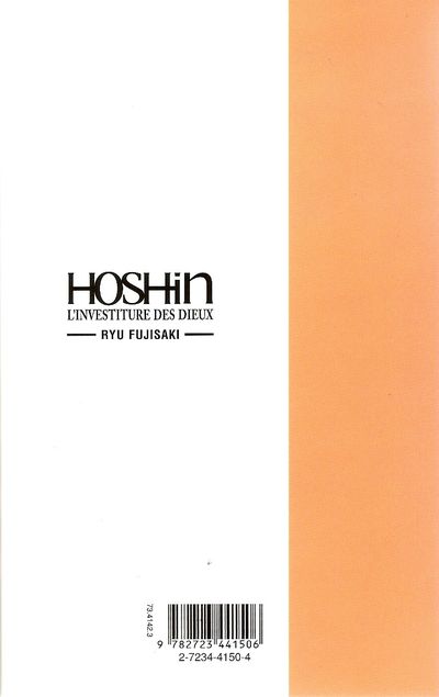 Verso de l'album Hoshin 7 Tombée de rideau sur le vieux sage