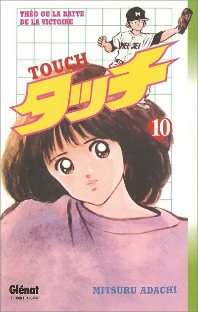 Touch Tome 10 Théo ou la batte de la victoire
