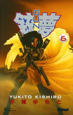 Gunnm Tome 6 La porte jaune