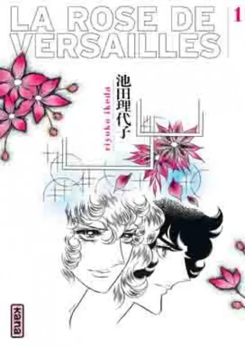 La Rose de Versailles 1