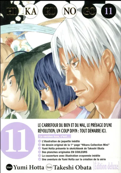 Hikaru no go Edition deluxe 11