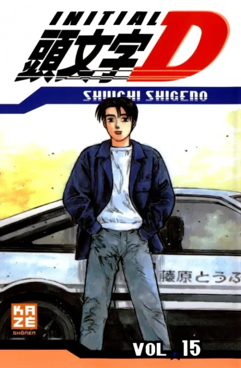 Initial D Vol. 15
