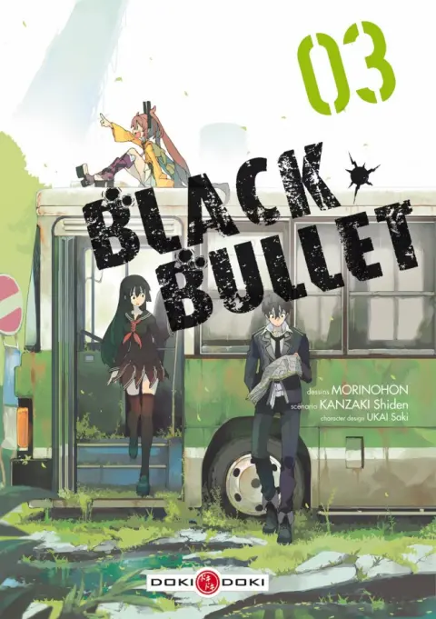 Black Bullet 03