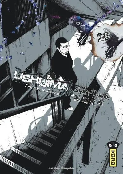 Ushijima - L'usurier de l'ombre 29