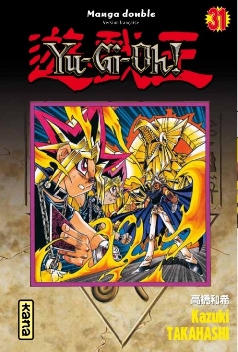 Couverture de l'album Yu-Gi-Oh ! 31-32