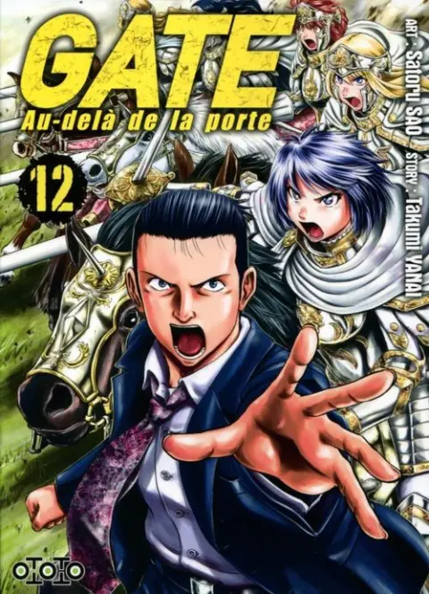 Gate - Au-delà de la porte 12
