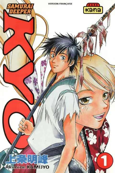 Couverture de l'album Samurai Deeper Kyo 1