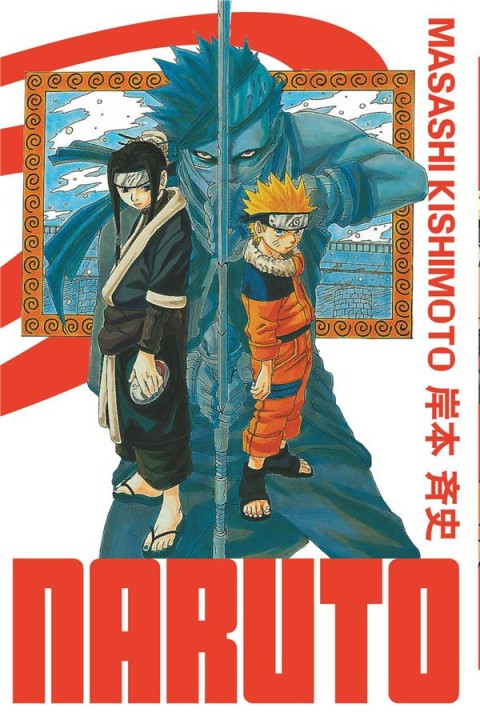 Couverture de l'album Naruto Edition Hockage 2