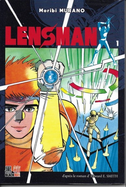 Lensman 1