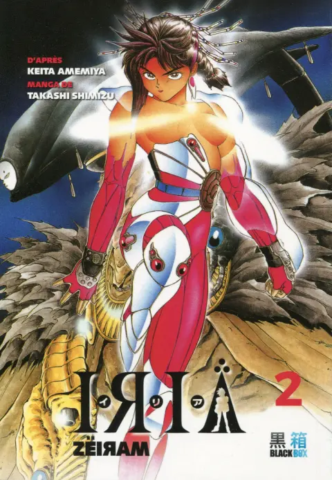 Iria : Zëiram 2