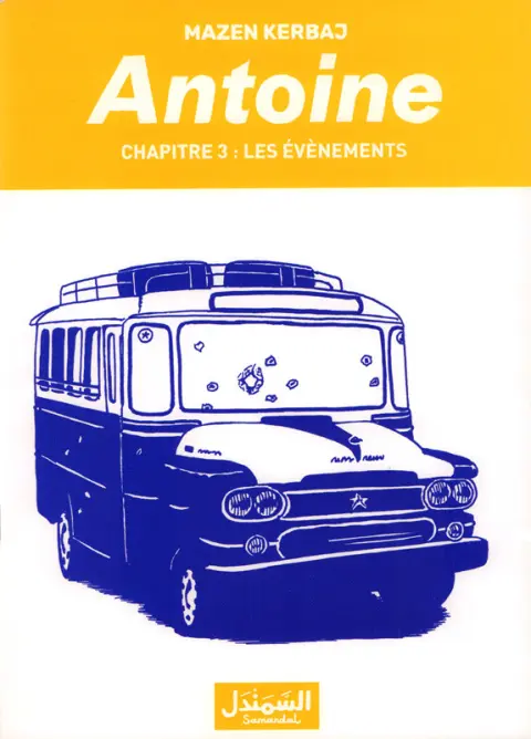 Antoine Chapitre 3 Les Evénements