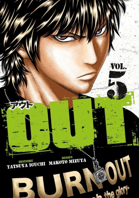 Out Vol. 5