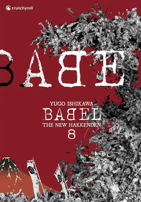 Babel The New Hakkenden 8