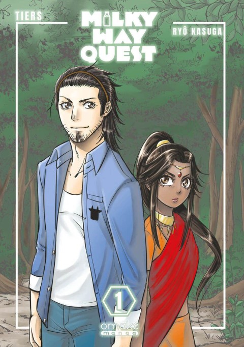 Milky Way Quest 1