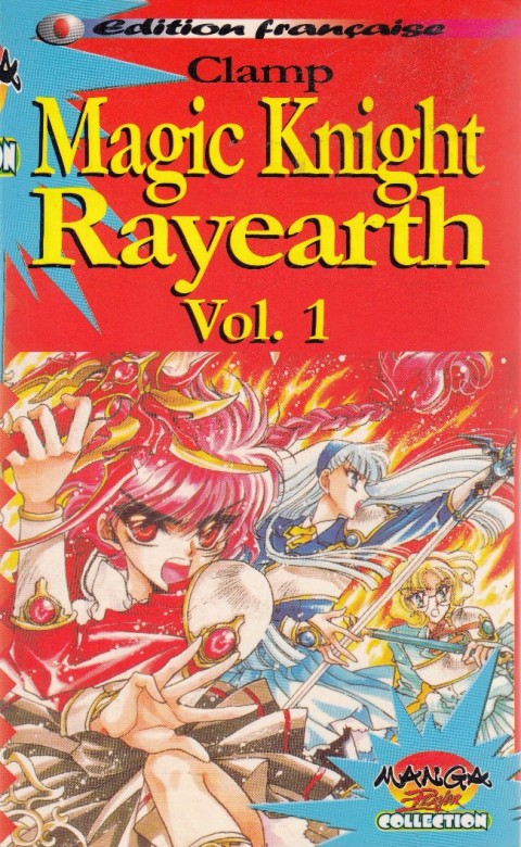 Couverture de l'album Magic Knight Rayearth Vol. 1